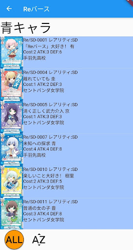 UTool for Reバース Screen 2