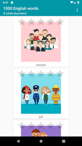 Английский язык. 1000 English