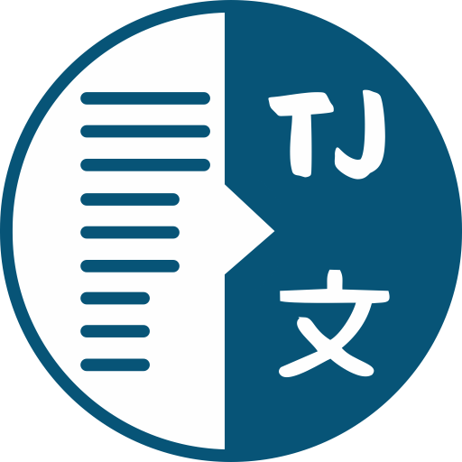 Double language viewer for jw 1.3 Icon