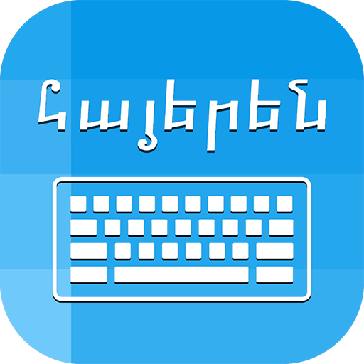 Armenian Keyboard & Translator