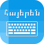 Cover Image of Download Armenian Keyboard & Translator  APK