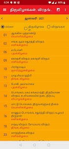 Tamil Calendar 2022 5