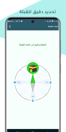 تقوى بلس -أذكار  قران  وأكثر