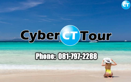 Cyber Tour Mobile App