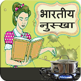 भारतीय रसोई icon