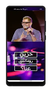 اغاني عمرو دياب |2024 بدون نت