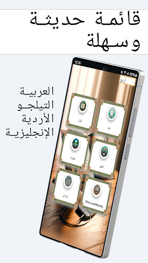معاينة التطبيق