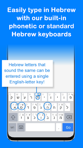 DoItInHebrew Hebrew Translator Screen 2