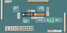 R Mahjong - 四人麻雀のおすすめ画像1