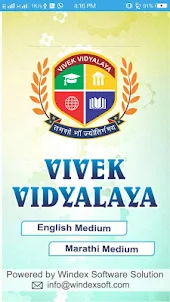 Vivek Vidyalaya