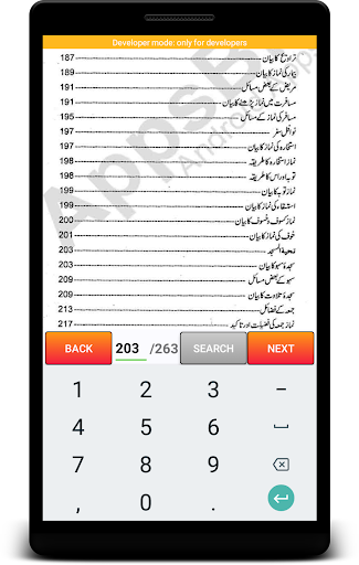 Namaz Ka Tarika Apni Namaz Drust Krain