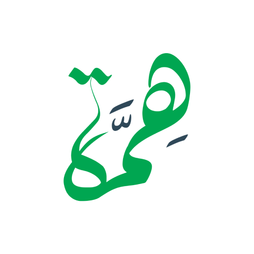 همة | Himaah logo