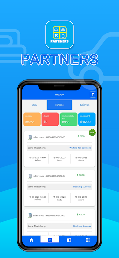 Partners Screen 3