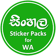 Sinhala Sticker Packs for WA (WASticker)