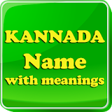 Kannada Baby Names & Meaning icon