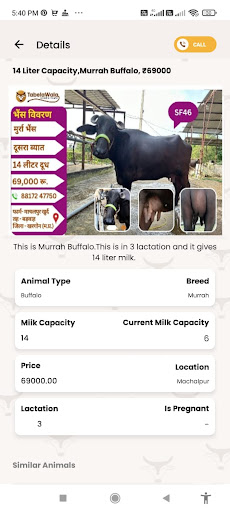 TabelaWala Screenshot 4 - AppWisp.com