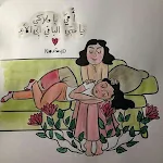 Cover Image of Unduh عبارات عن الأم 1 APK