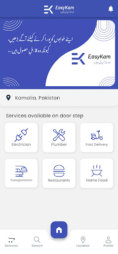 EasyKam - Services on Door Screen 2