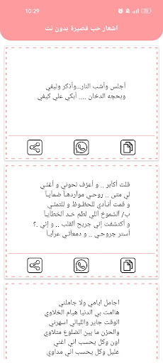 Screenshot 20