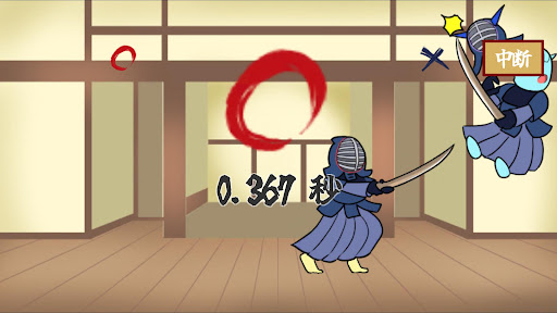 ガルヒ道場　早押しチャンバラ Screen 3
