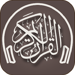 Icon image قرآن بصوت عبد الرحمن مسعد2021