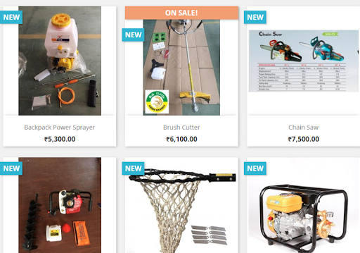 Krishi Bandhu Agri Tools Screen 2