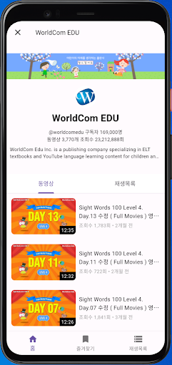 Daddy Tube Screen 2