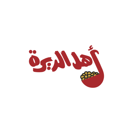 Ahl Aldera | أهل الديرة Download on Windows