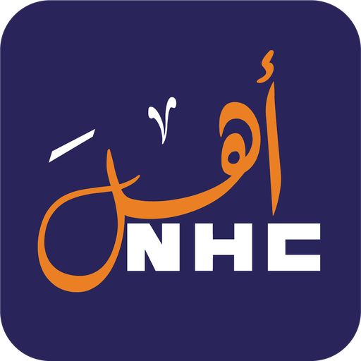 Ahal | أهل logo