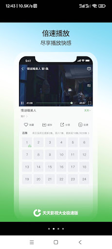 影视大全：华语剧、港剧、台剧、美剧、韩剧、泰剧、日剧 Screen 2