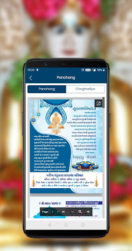 60(Saith) Samaj Screenshot 4 - AppWisp.com
