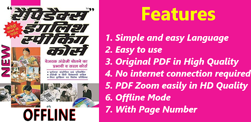 Android application Rapide English Speaking Course screenshort