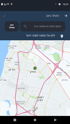 Android application ניווט לכוהנים screenshort