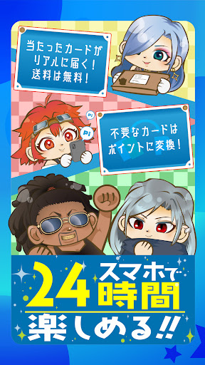 CHAPACITY Screen 3