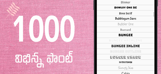 స్క్రీన్‌షాట్ చిత్రం