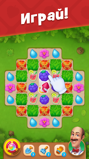 Gardenscapes Screenshot 4