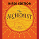 The Alchemist in hindi PDF - Androidアプリ