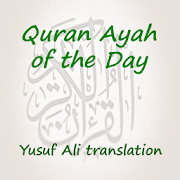 Quran Ayah of the Day (Yusuf)