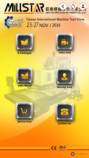 Android application MILLSTAR screenshort