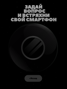 Скриншот