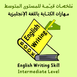 Cover Image of Herunterladen English Writing Skill Level 2  APK