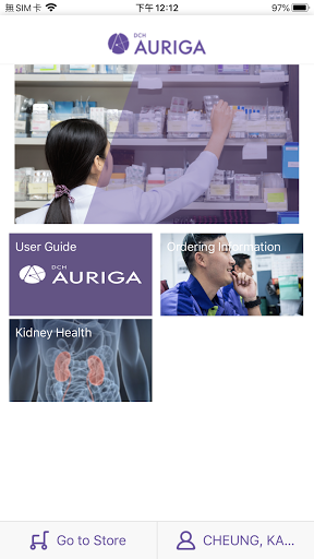 Android application DCH Auriga Online Ordering screenshort