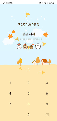 Android application [SSOM]bunnyandautumn_TALK screenshort