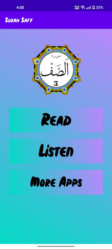 Surah Saff Screen 2