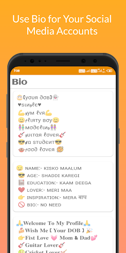 Incool Screenshot