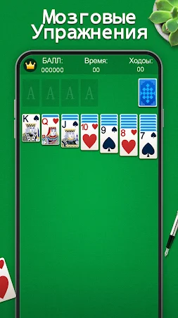Game screenshot Классический Солитер Карты mod apk
