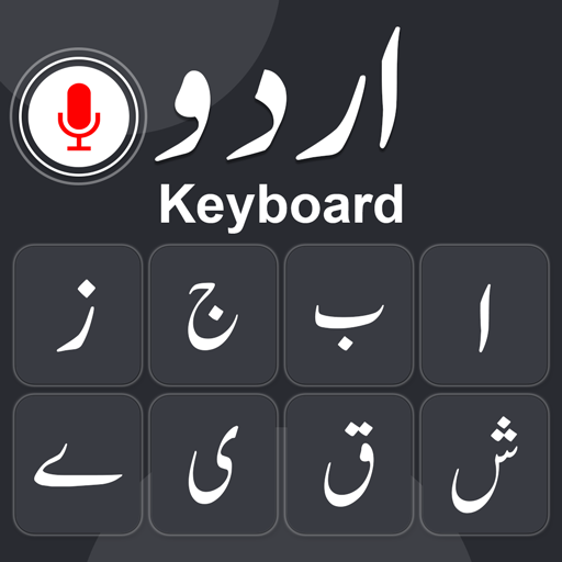 Urdu Keyboard Download on Windows