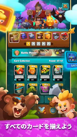 Game screenshot ラッシュ・アリーナ - タワーディフェンス apk download