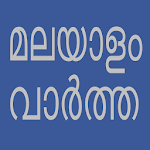 Flash News Malayalam Apk