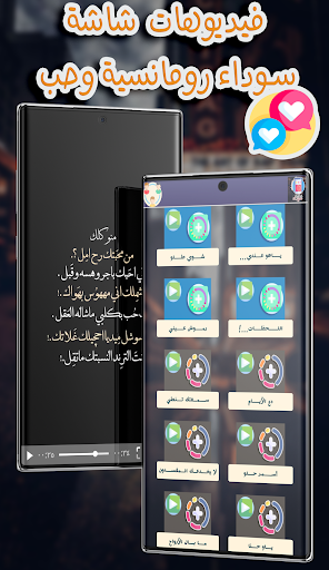ستوريات انستا شاشة سوداء فيديو Screenshot 3 - AppWisp.com